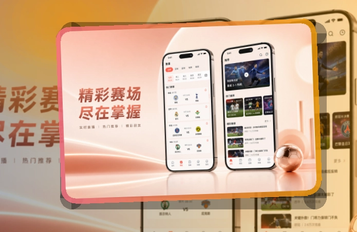 leyu App使用入口，电脑端浏览能自然承接阅读 页面展示